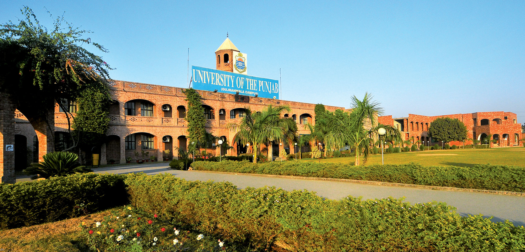 top-5-public-universities-of-lahore-locally-lahore