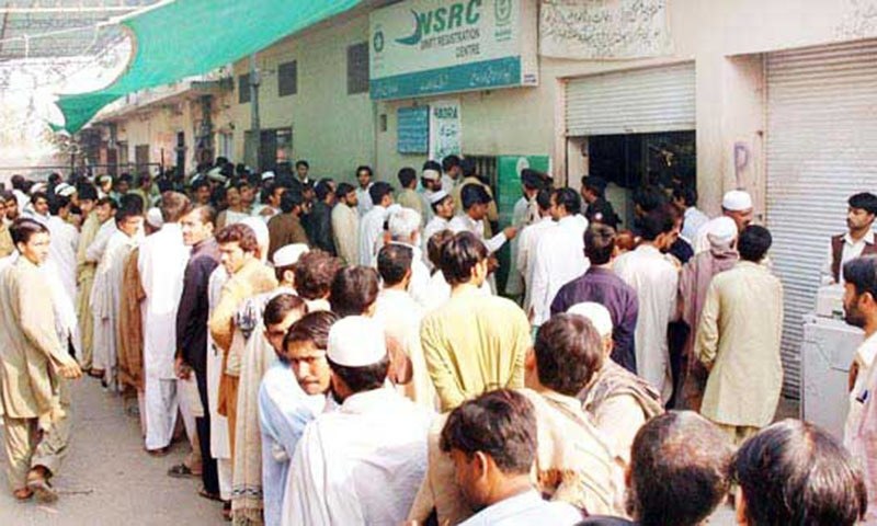 Queues infront of NADRA facilitation center 