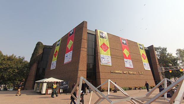 All time famous Alhamra Art Center Hosting LLF 2017