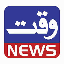 Waqt News 