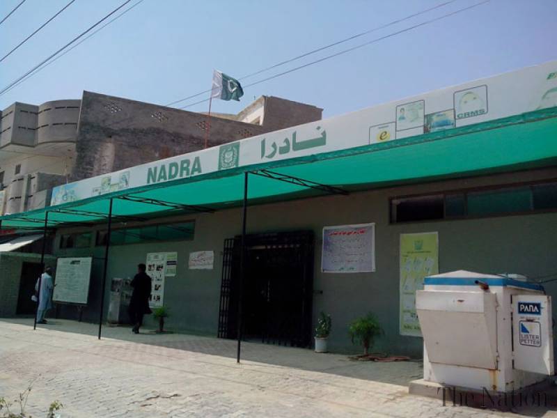 NADRA office and facilitation center