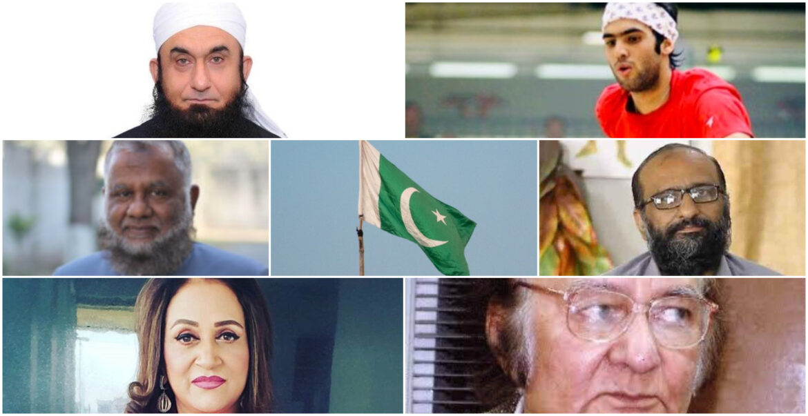 Picture of people who got awards at Pakistan Day awards ceremony