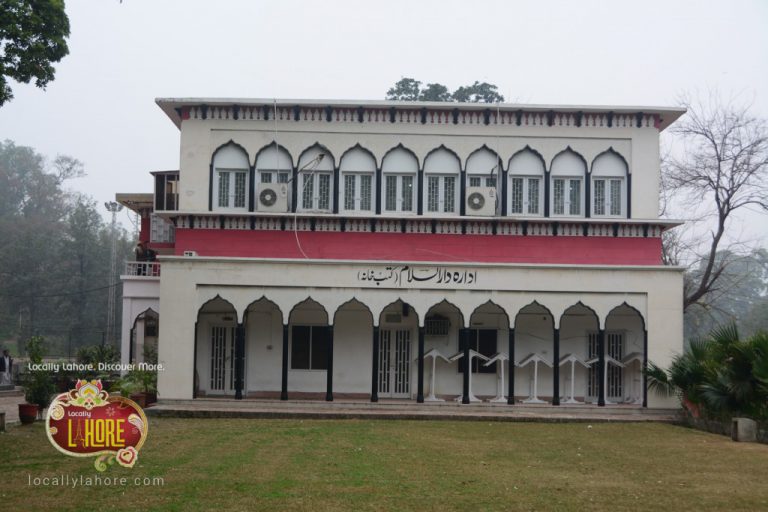 Masjid Dar ul islam