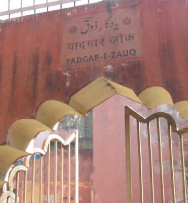 Yadgar-e-Zauq